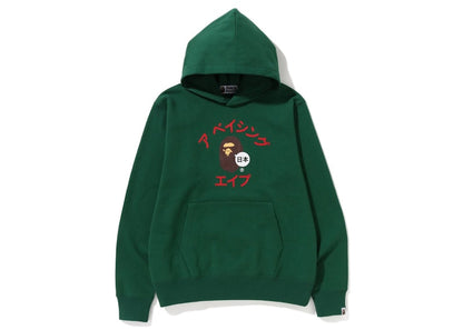 BAPE Japan Katakana College Pullover Hoodie Green