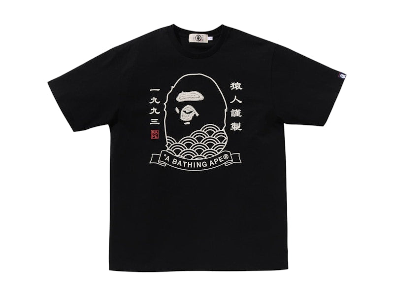BAPE Japanese Ape Head Tee Black