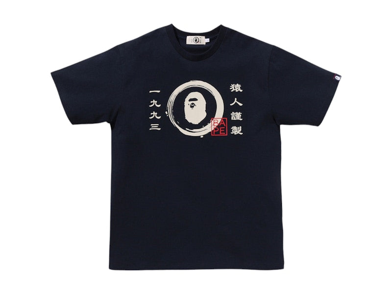 BAPE Japanese Circle Ape Head Tee Navy