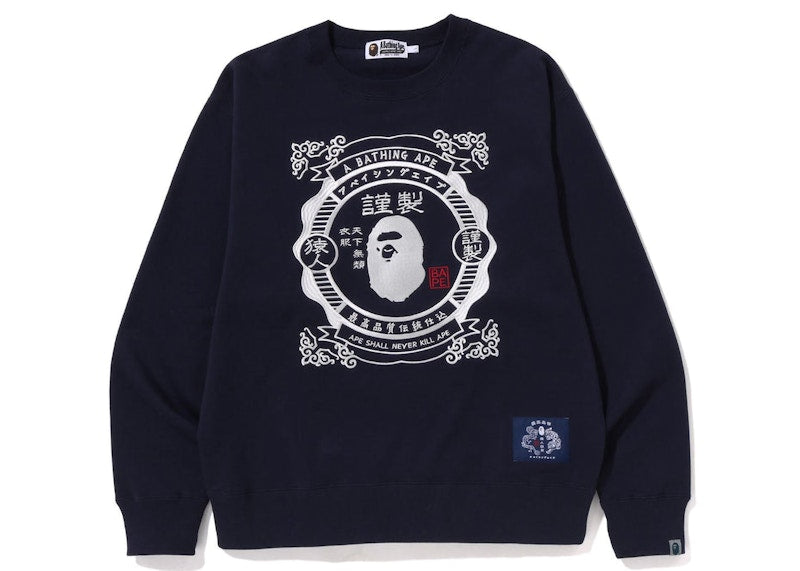 BAPE Japanese Motif Relaxed Fit Crewneck Navy