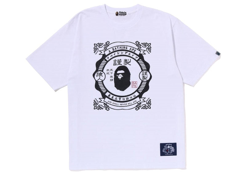 BAPE Japanese Motif Relaxed Fit Tee White