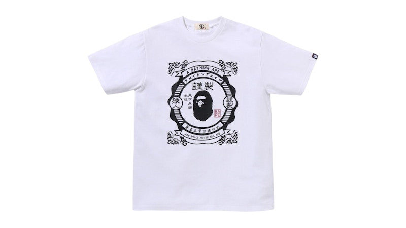 BAPE Japanese Motif Tee White