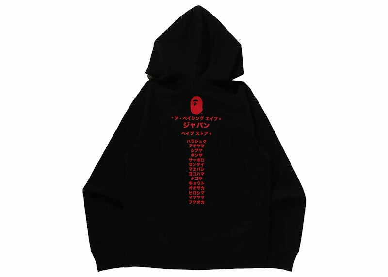 BAPE Katakana College Zip Hoodie Black