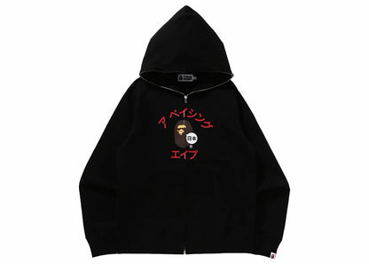 BAPE Katakana College Zip Hoodie Black