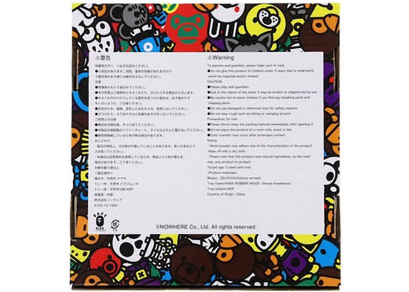 BAPE Kids Baby Milo Building Blocks Wood