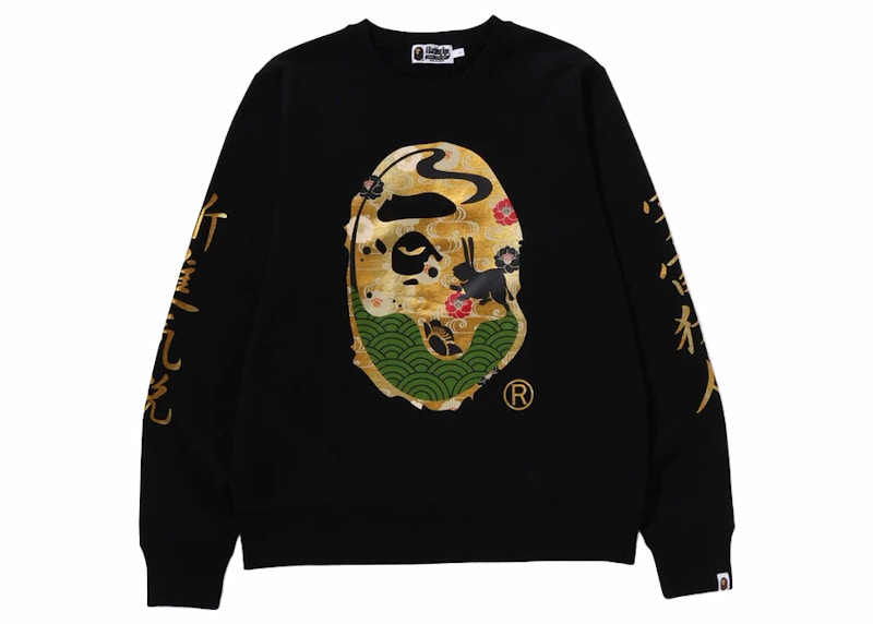 BAPE Moon Japan Ape Head Crewneck Black