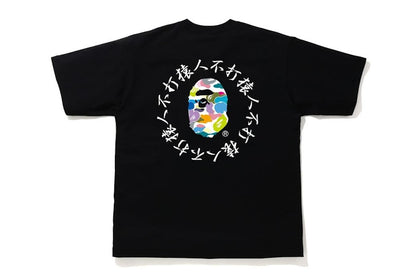 BAPE Multi Camo Kanji Relaxed Tee Black