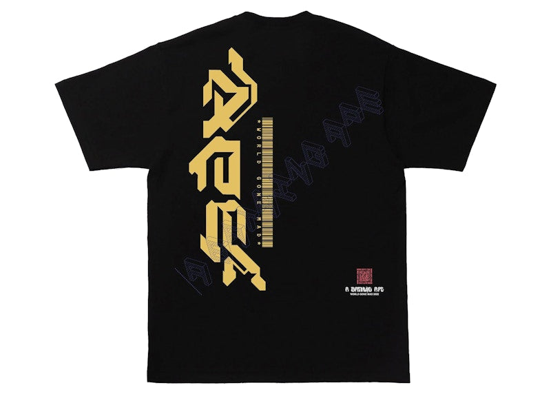 BAPE Multi Logo 1 Tee Black