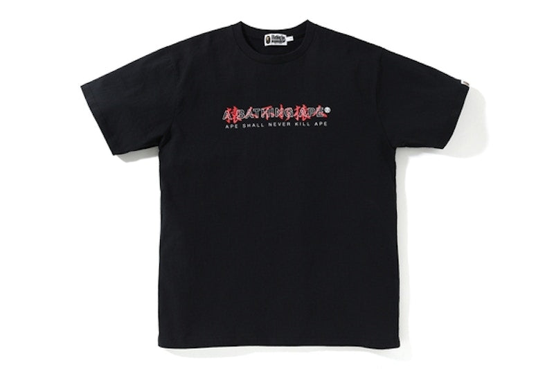 BAPE Relaxed Kanji Logo Tee Black