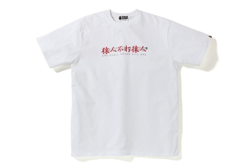 BAPE Relaxed Kanji Logo Tee White