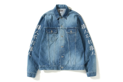 BAPE Shark Denim Jacket Indigo