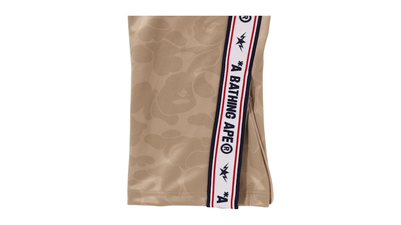 BAPE Solid Camo One Point Relaxed Fit Sweatpants Black