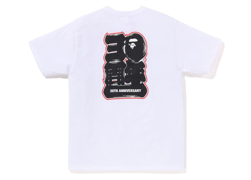 BAPE Store Rakuten Fashion Bape 30th Anniversary Ape Head Tee Set White