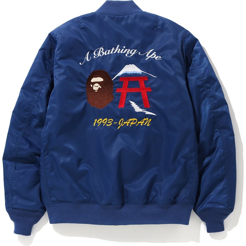 BAPE Tiger Embroidery Reversible Jacket Navy