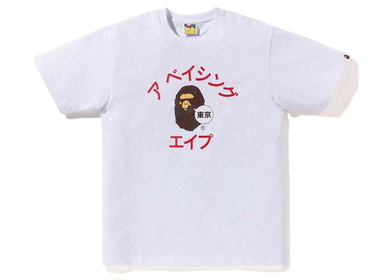 BAPE Tokyo Katakana College City Tee White