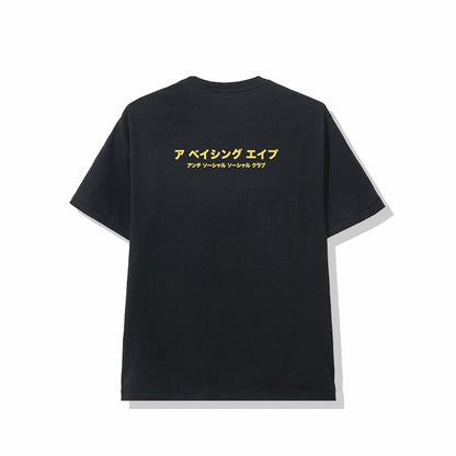 BAPE x Anti Social Social Club ABC Camo Box Tee Black/Blue