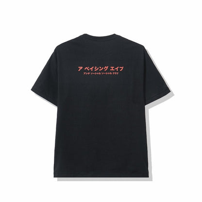 BAPE x Anti Social Social Club ABC Camo Box Tee Black/Green