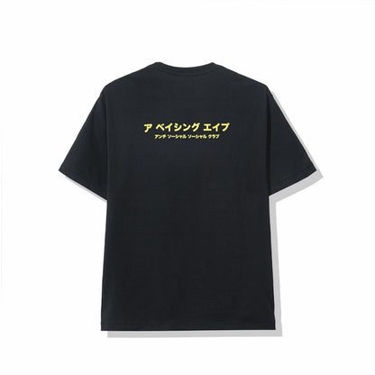 BAPE x Anti Social Social Club ABC Camo Box Tee Black/Pink