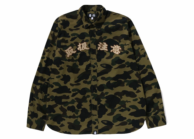 BAPE x Black Eye Patch 1st Camo Shirt Green