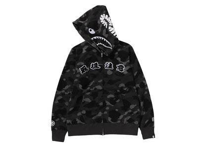BAPE x Black Eye Patch Color Camo Shark Full Zip Hoodie Black