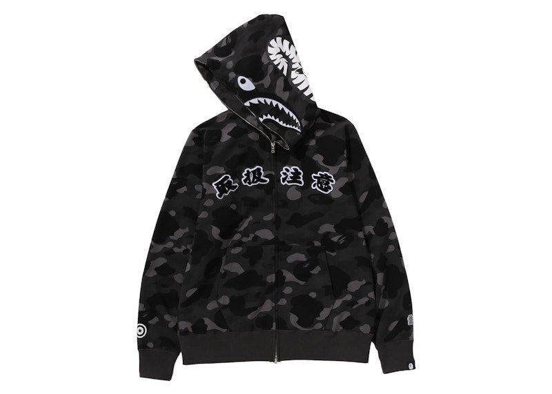 BAPE x Black Eye Patch Color Camo Shark Full Zip Hoodie Black