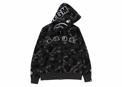 BAPE x Black Eye Patch Color Camo Shark Full Zip Hoodie Black