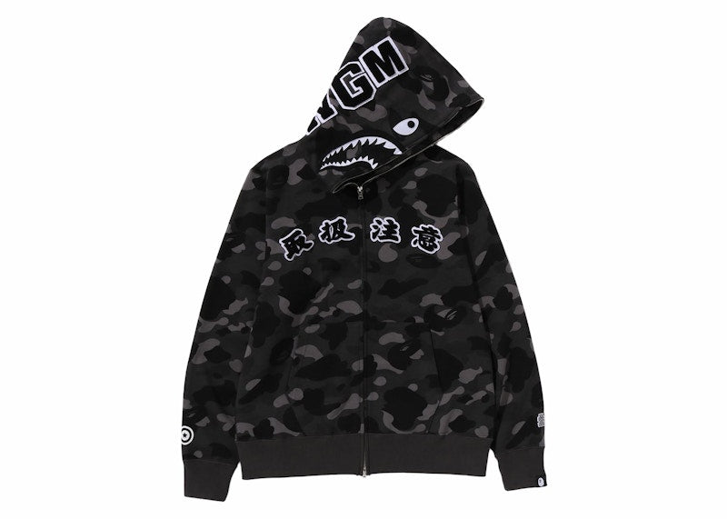 BAPE x Black Eye Patch Color Camo Shark Full Zip Hoodie Black