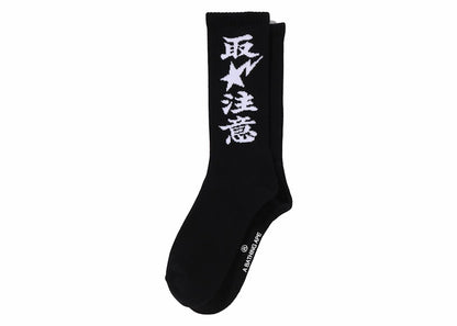 BAPE x Black Eye Patch Logo Socks Black