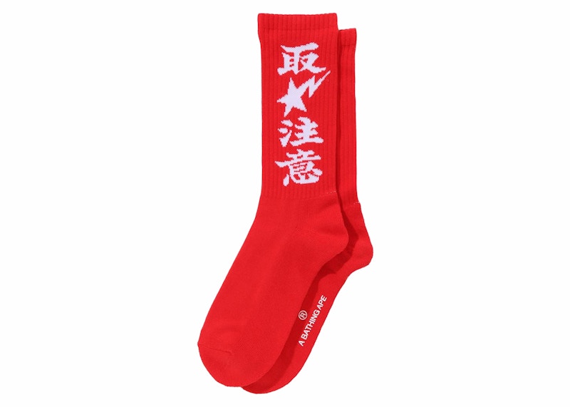 BAPE x Black Eye Patch Logo Socks Red