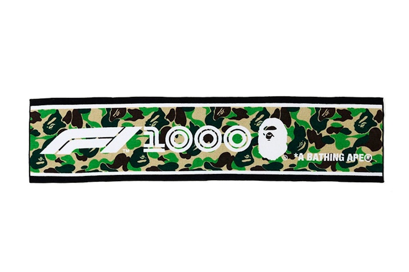 BAPE x F1 1000 ABC Camo Sports Towel Black