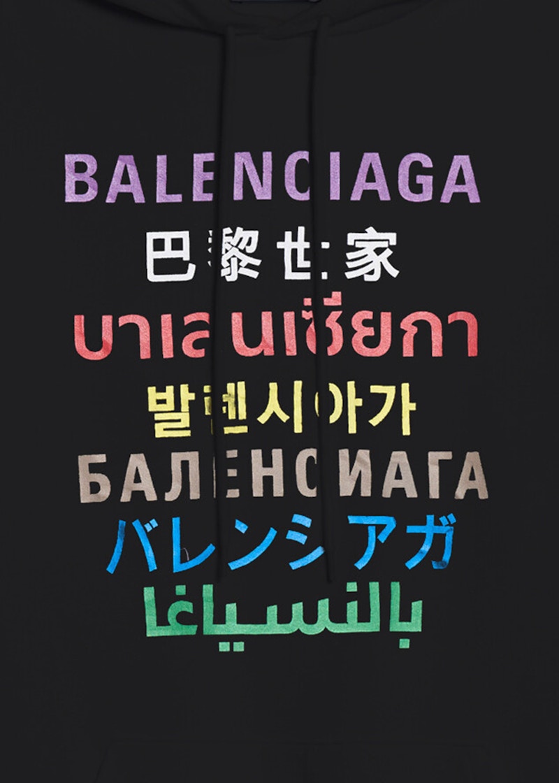Balenciaga Languages Medium Fit Hoodie Black Multi