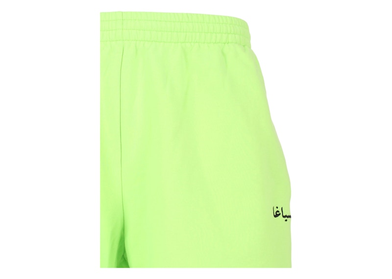 Balenciaga Sweat Shorts Green