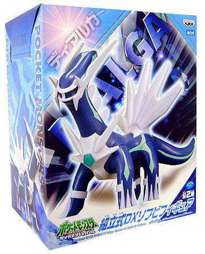 Banpresto Pokemon 8 Inch Supreme Dialga Vinyl Figure