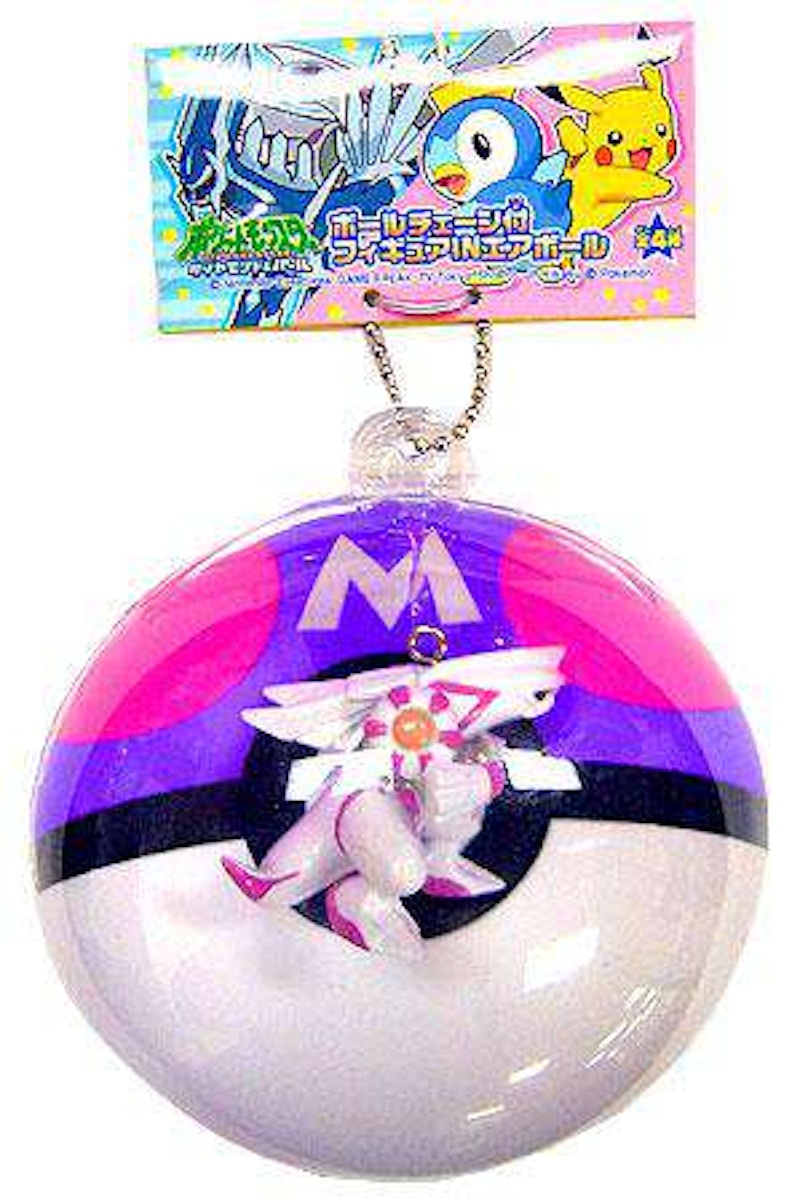 Banpresto Pokemon Inflated Pokeball Keychains Palkia in MasterBall PVC Figure