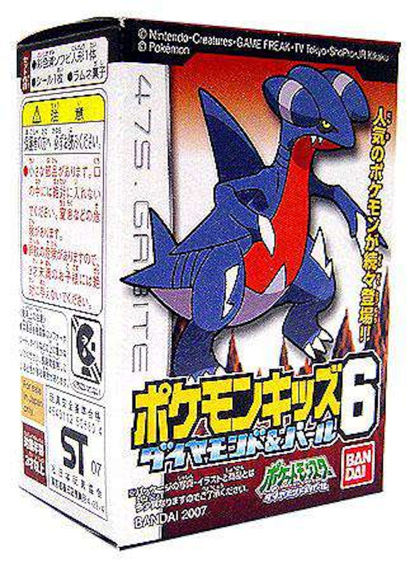 Bandai Pokemon Japanese Super Deformed Gabite Vinyl Figure