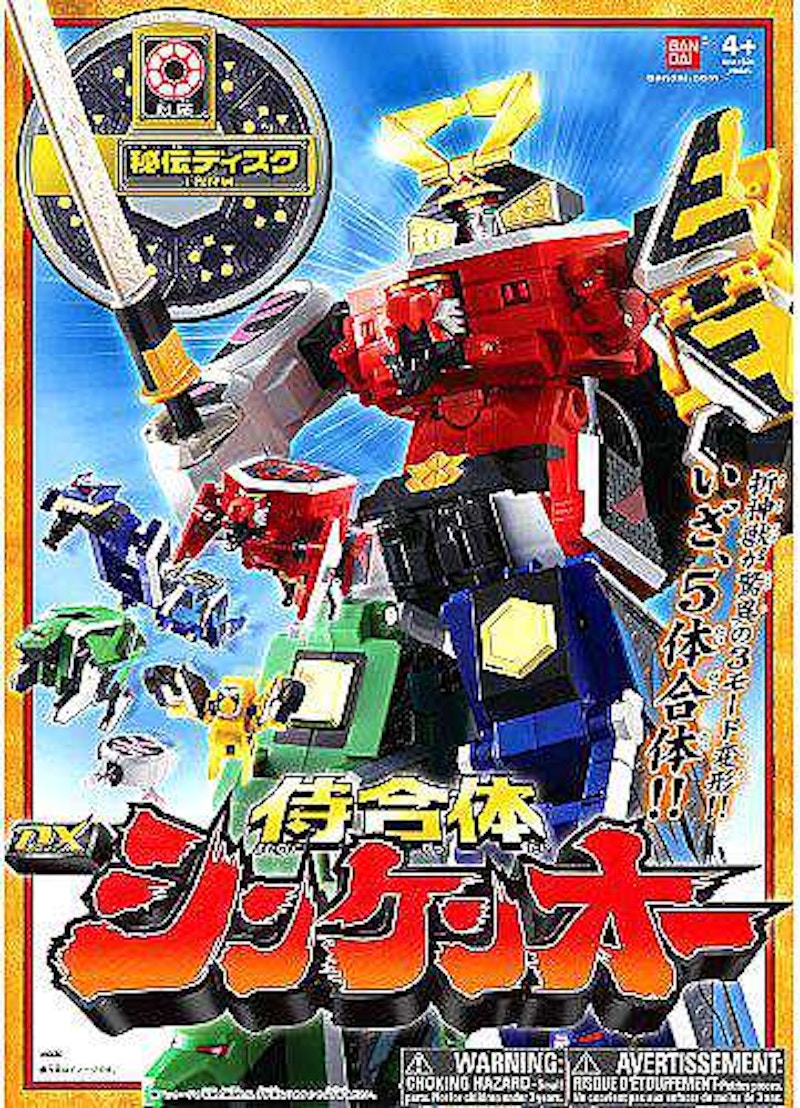 Bandai America Power Rangers 20th Anniversary Deluxe Samurai Megazord Japanese Exclusive Action Figure