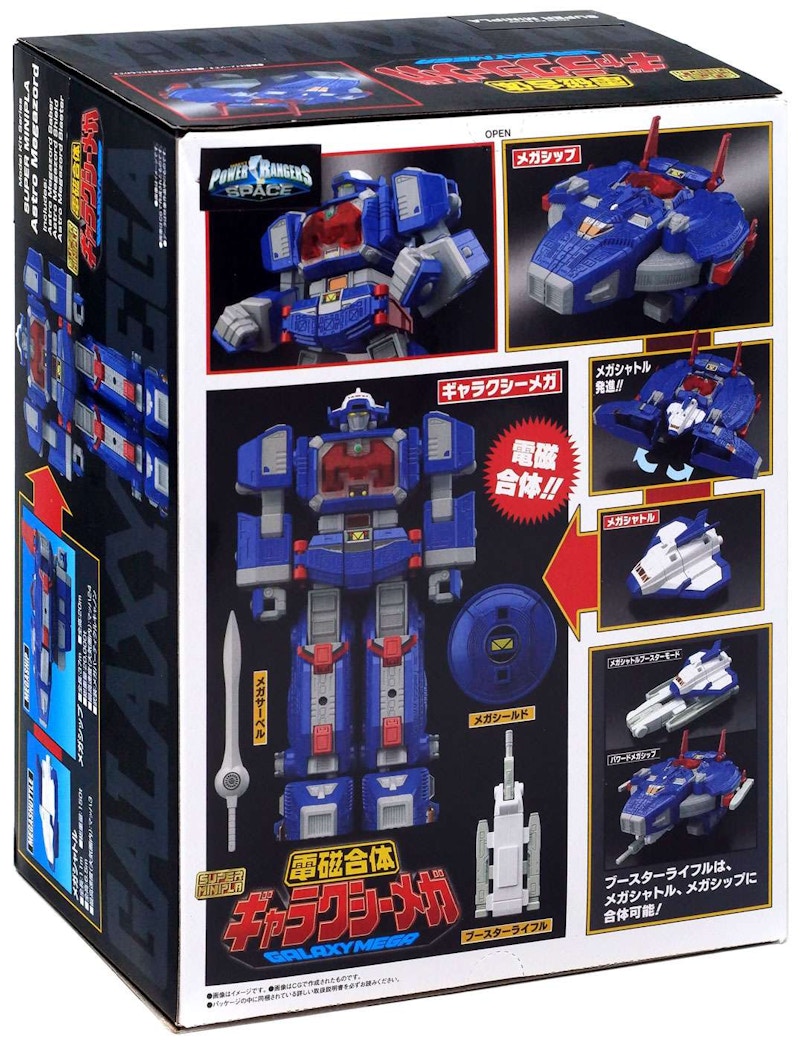 Bandai America Power Rangers Bandai Super Mini Pla Astro Megazord Model Kit