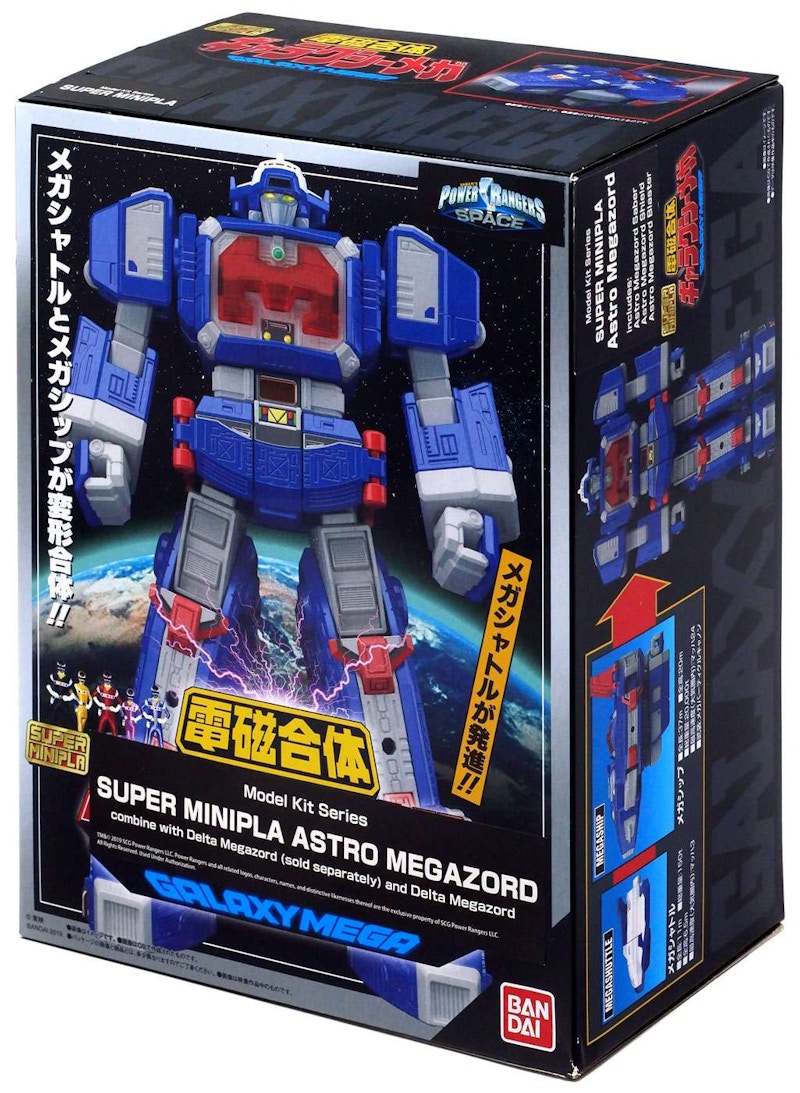 Bandai America Power Rangers Bandai Super Mini Pla Astro Megazord Model Kit
