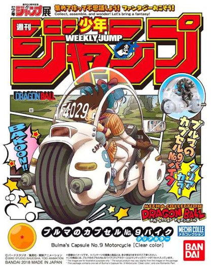 Bandai Dragon Ball Mecha Collection Dragon Ball Bulma's Capsule No.9 Motorcycle Clear SDCC 2018 San Diego Comic Con Exclusive PVC Figure