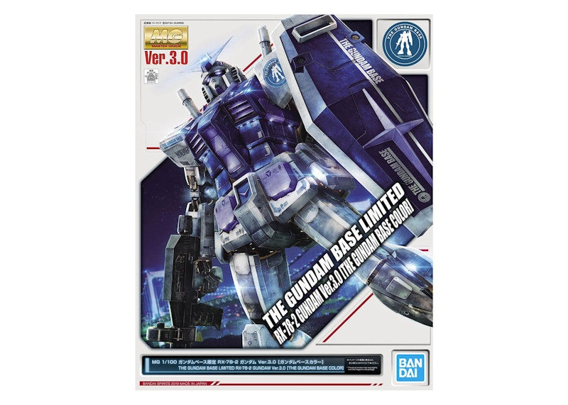 Bandai Gundam 1/100 MG RX-78-2 Ver 3.0 (Base Limited Edition) Model Kit Figure (2021)