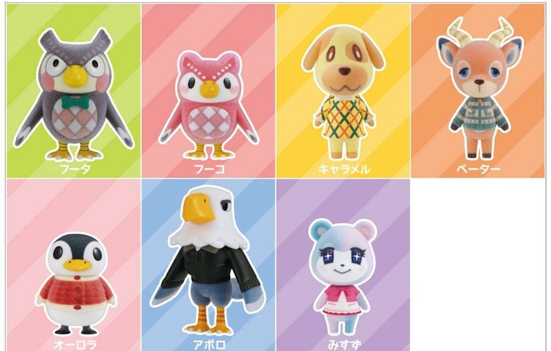 Bandai Japan Animal Crossing Tomodachi Doll Vol 3 Villager Collection Box of 7 Mini Figures