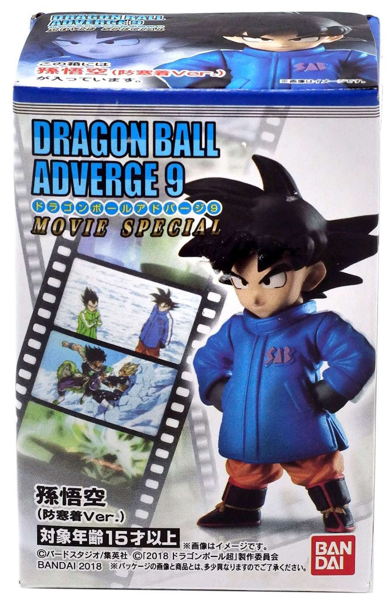 Bandai Japan Dragon Ball Adverge Volume 9 Goku with Snowsuit Mini Figure