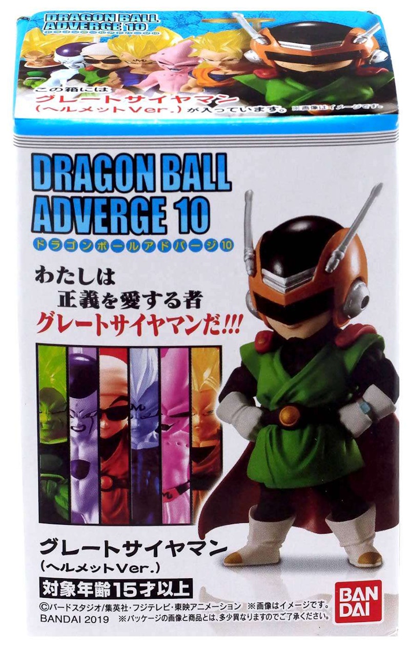 Bandai Japan Dragon Ball Z Adverge Volume 10 Great Saiyaman Helmet Mini Figure