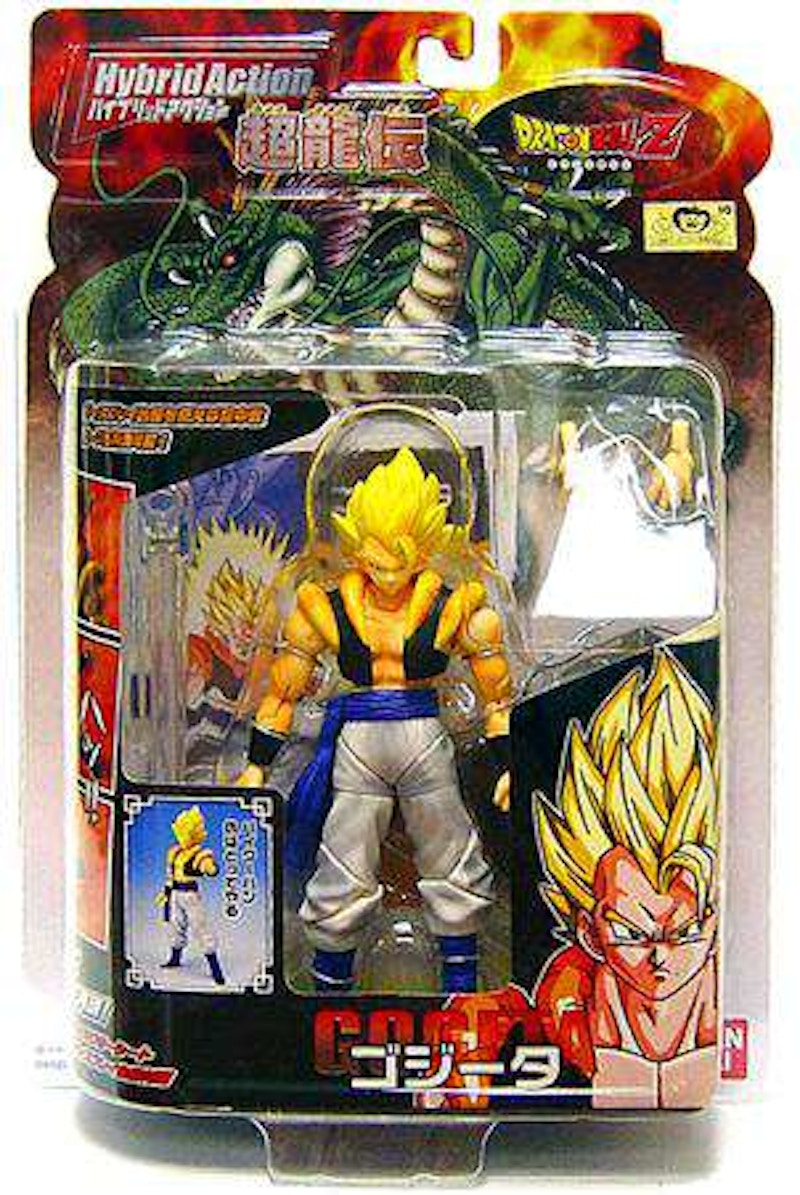 Bandai Japan Dragon Ball Z Hybrid Gogeta Action Figure