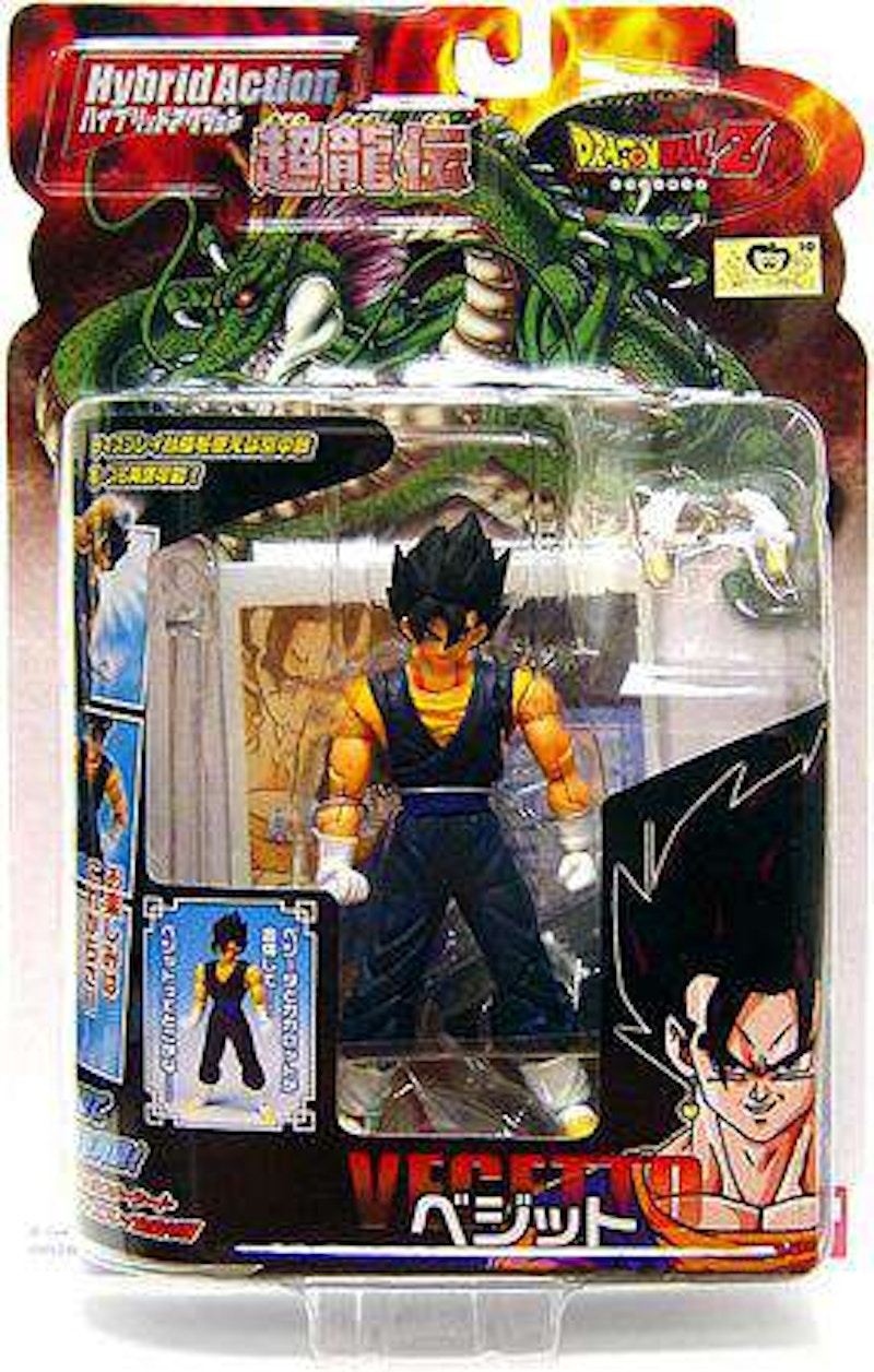 Bandai Japan Dragon Ball Z Hybrid Vegito Action Figure