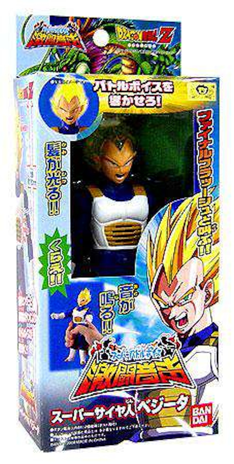 Bandai Japan Dragon Ball Z Light & Sound Super Saiyan Vegeta Action Figure