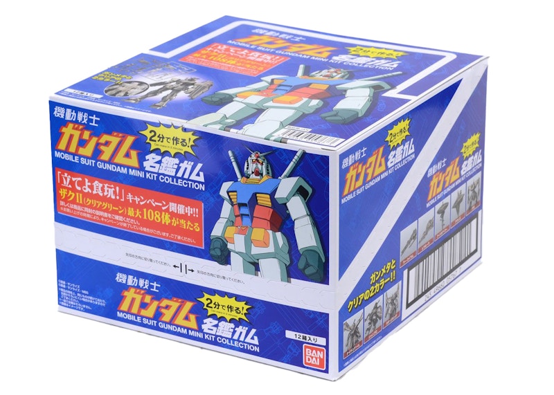Bandai Mobile Suit Gundam Mini Kit Collection Series 1 Blind Box (Set of 12)