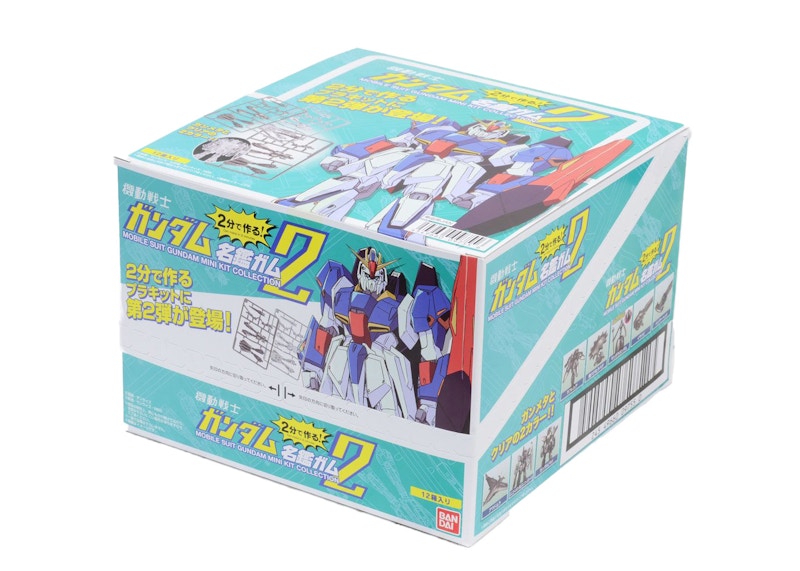 Bandai Mobile Suit Gundam Mini Kit Collection Series 2 Blind Box (Set of 12)