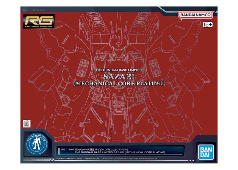 Bandai Namco Gundam 1/144 RG Sazabi Mechanical Core Plating (Base Limited Edition) Model Kit Figure (2024)