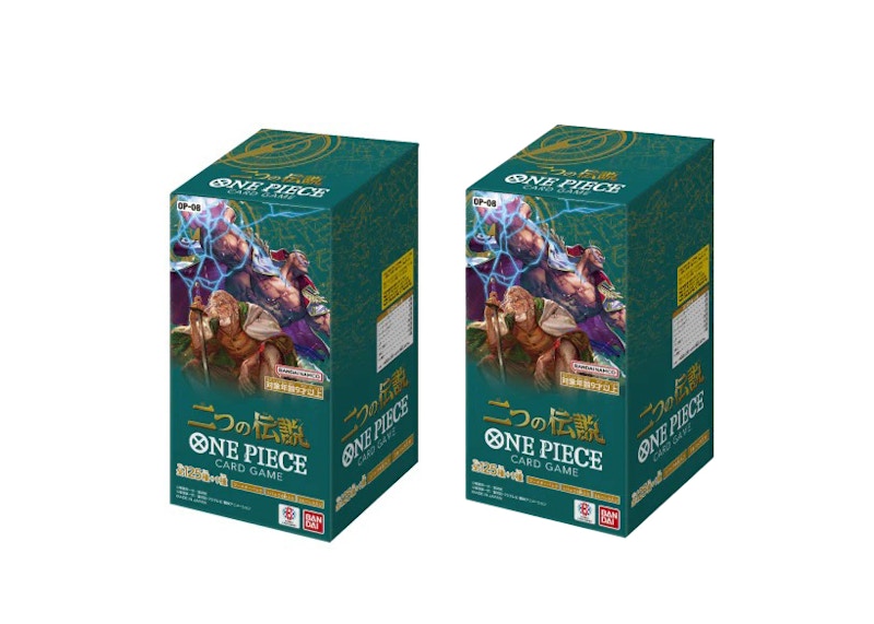 Bandai One Piece Card Game Two Legends Booster Box (OP-08 Japanese) 2x Lot